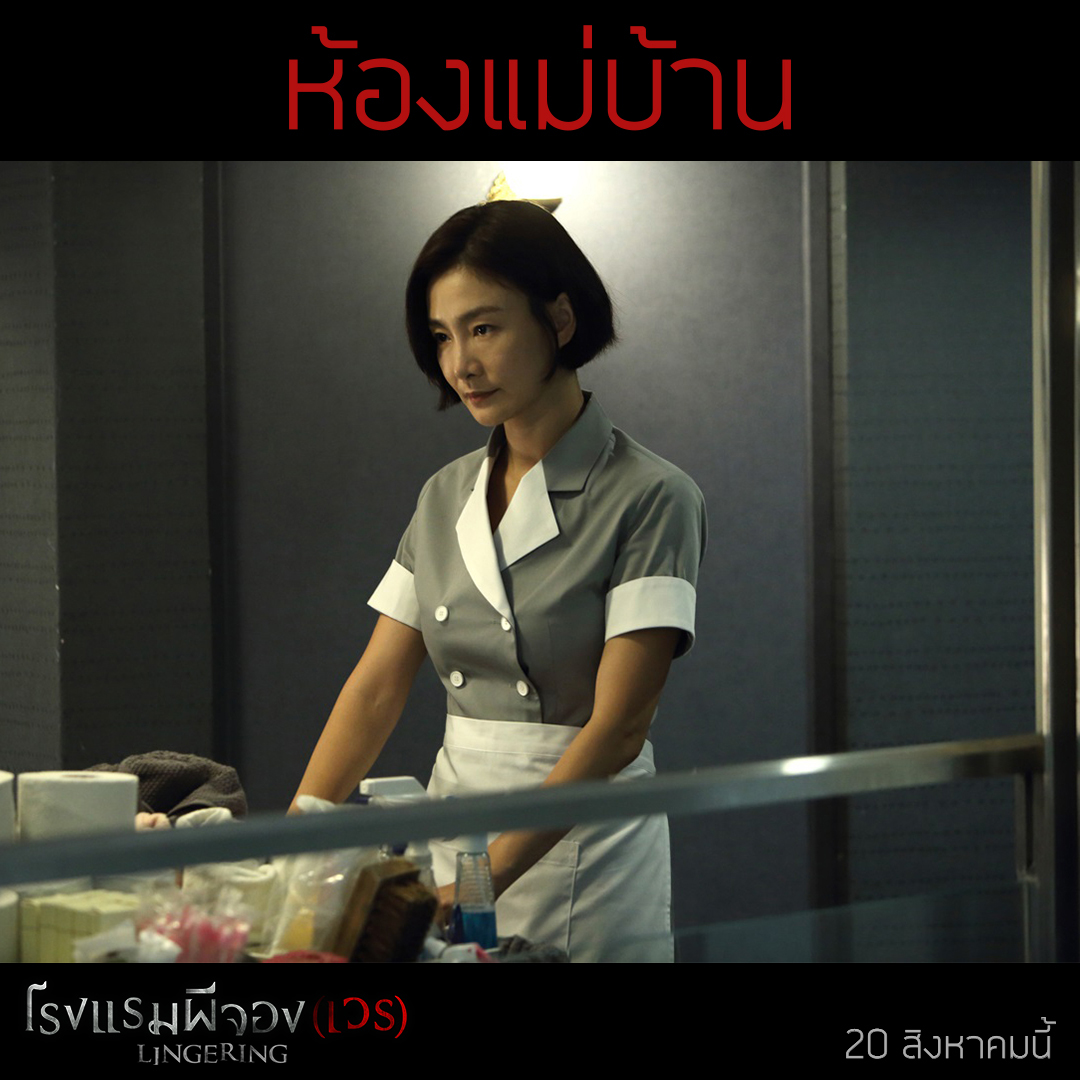 My Image 28